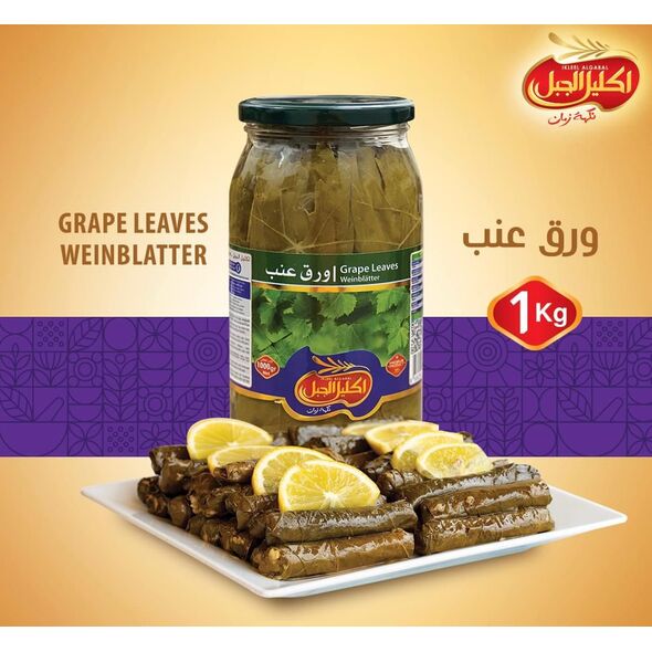 IKLEEL ALGABAL Wienblätter 1000g - image 1 | Damas Markt