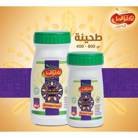IKLEEL ALGABAL Tahina 400g - image 1 | Damas Markt