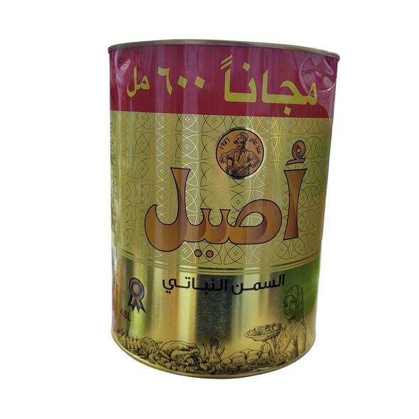 Aseel veget. Ghee 4kg +600ml - image 1 | Damas Markt | KulturCart