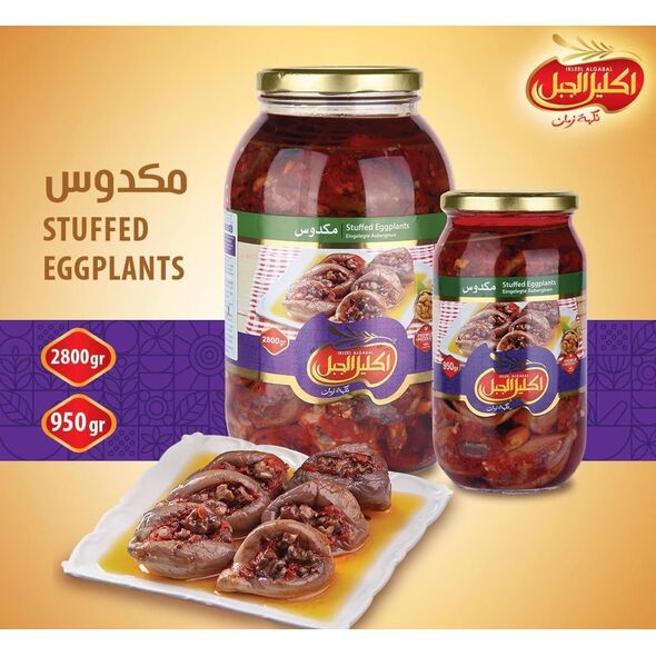 IKLEEL ALGABAL Eingelegte Auberginen 950g مكدوس - image 1 | Damas Markt | KulturCart