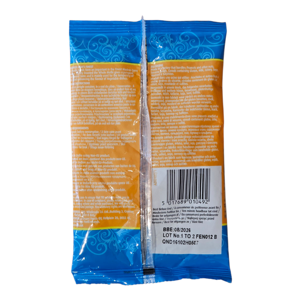 TRS Asia's Finest Foods Methi Seeds, Fenugreek Seeds (100g) - image 3 | Malaika afro international Markt | KulturCart