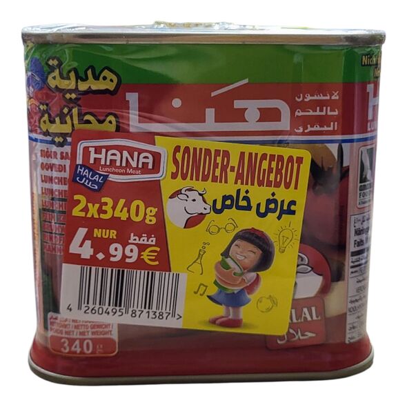 Hana Beef 340g x 2 Sonder-Angebot - image 1 | Damas Markt | KulturCart